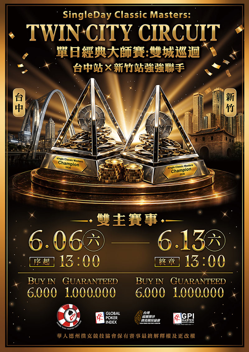 活動海報案例