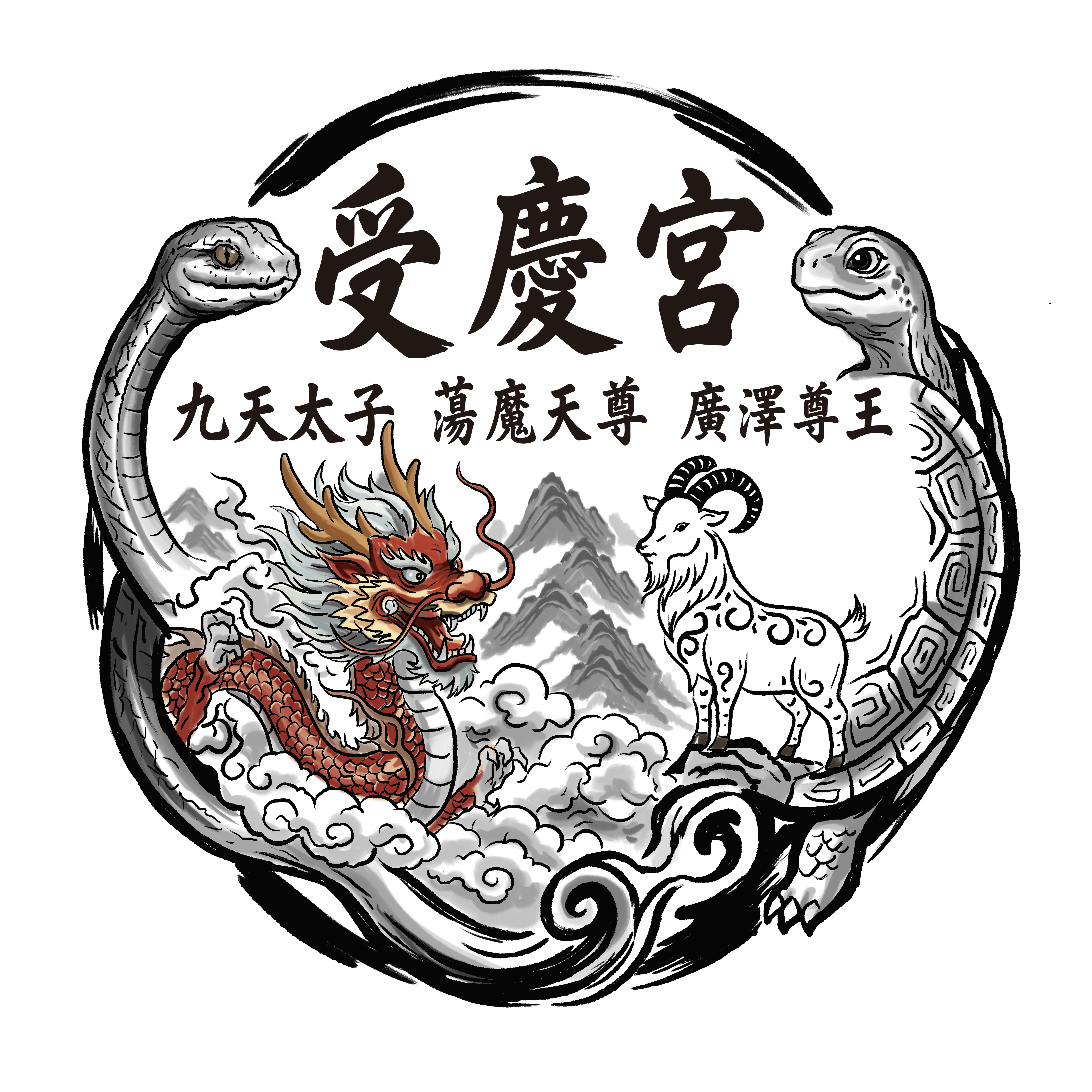 插圖案例