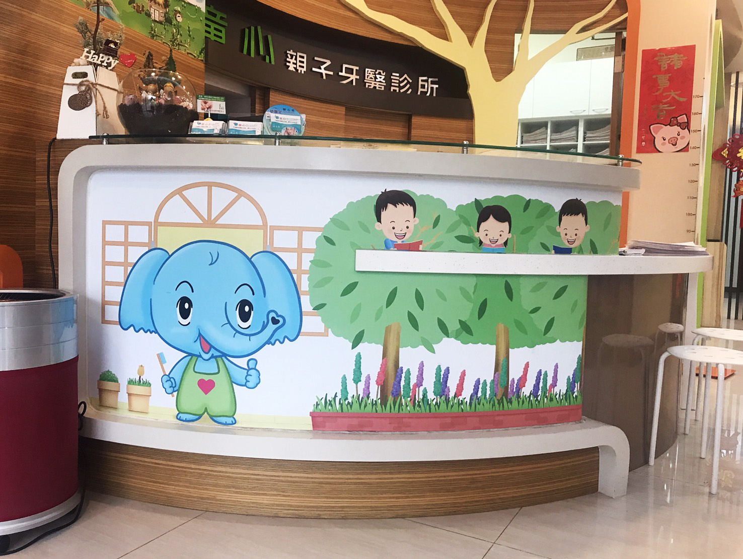 品牌場景插圖