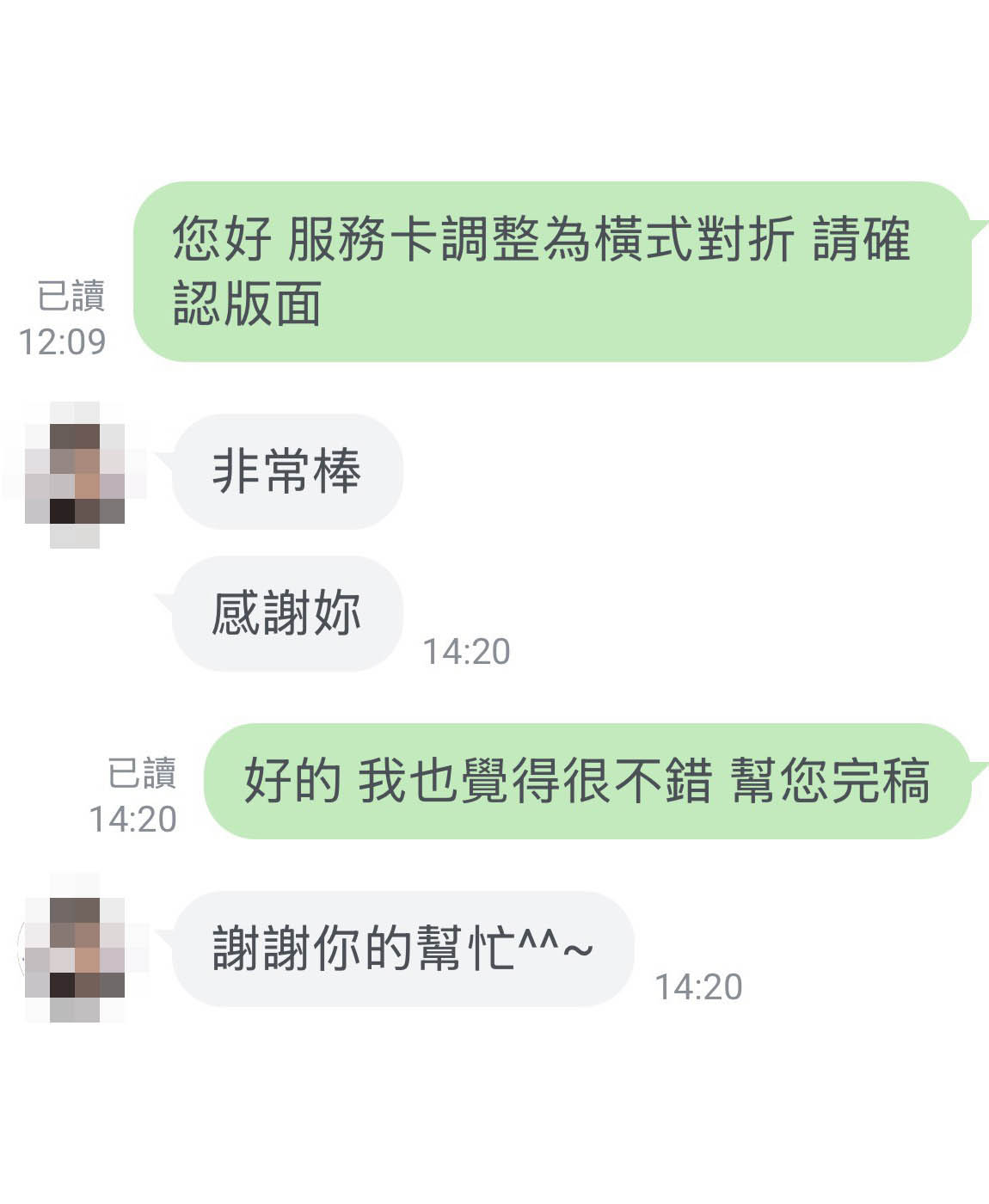 客戶好評03
