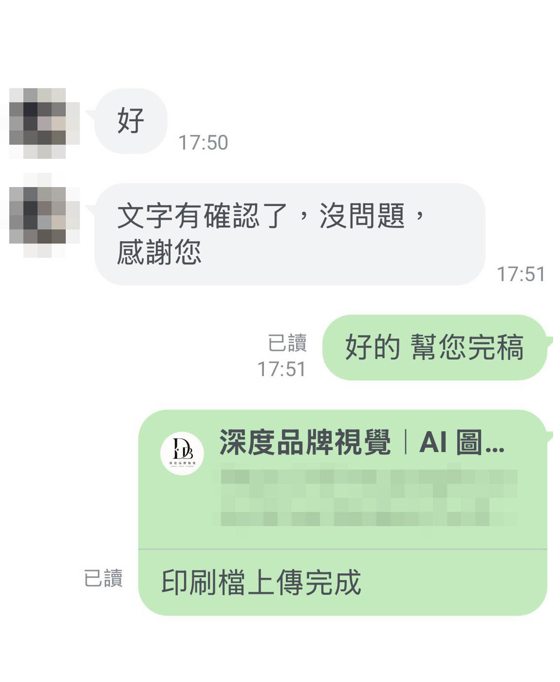 客戶好評06